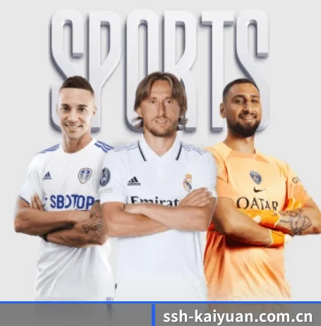 ssh-kaiyuan.com.cn围绕看球场景设计的核心服务